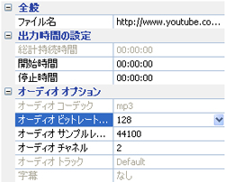 Set output audio parameters