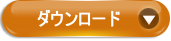 Any Audio Converter をダウンロード