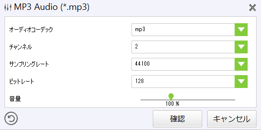 出力形式をカスタマイズ