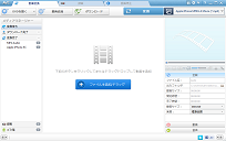 Any Video Converter フリー版